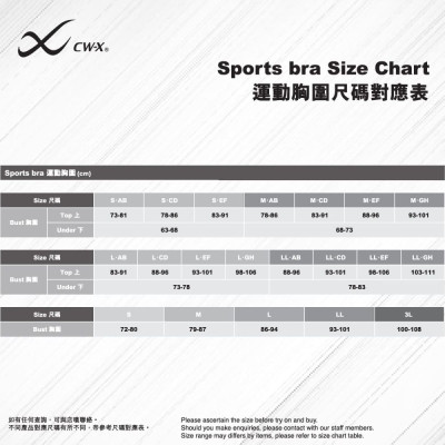 HTY108 無鋼圈高強度運動胸圍