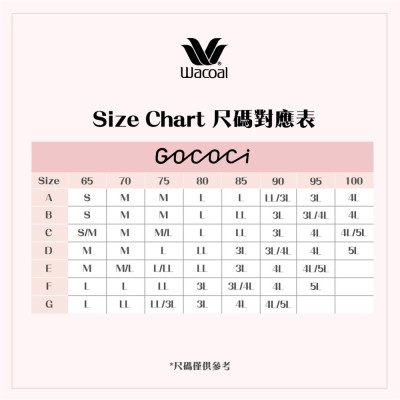 CGG210 GOCOCI 無鋼圈無縫貼合背心型胸圍